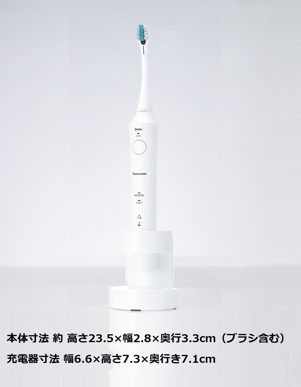 Amazon.co.jp: パナソニック 電動歯ブラシ ドルツ 白 EW-DE25-W